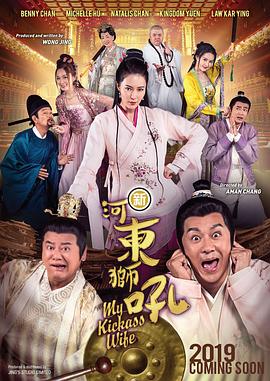 皱眉的兴奋